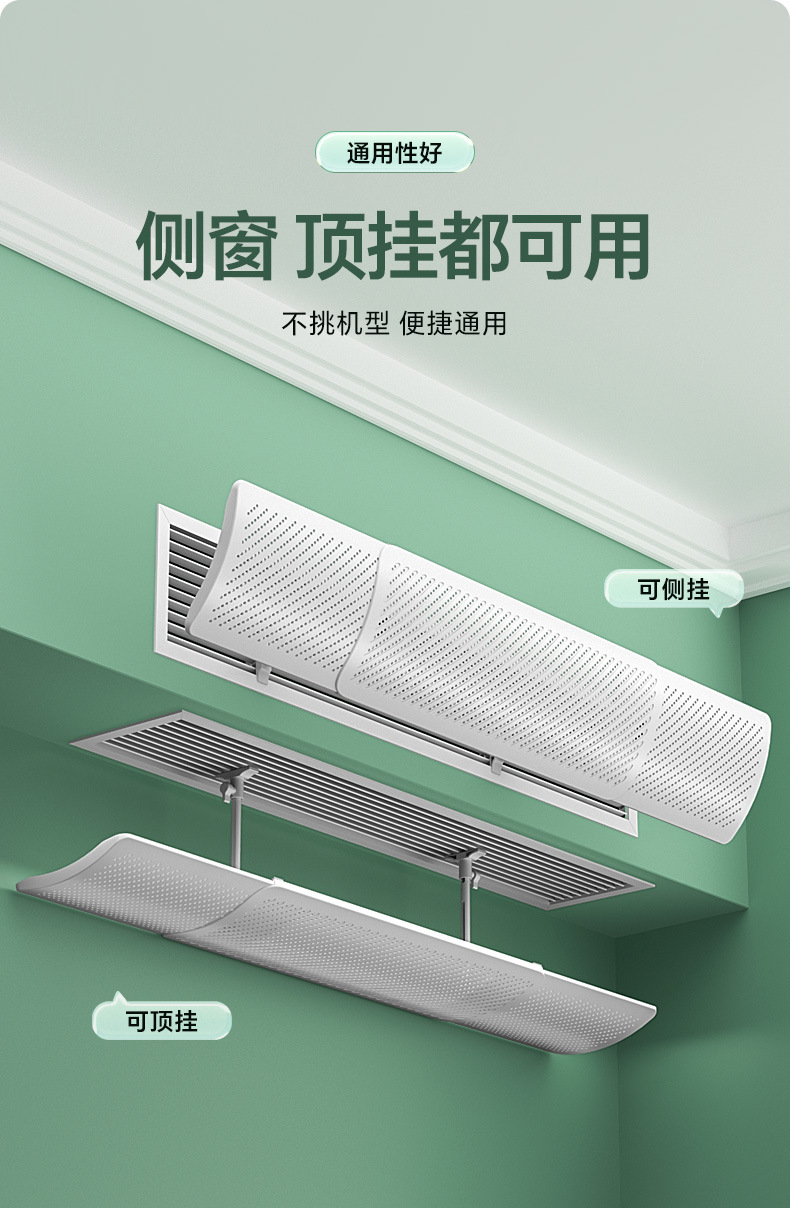 中央挡风板 011.jpg