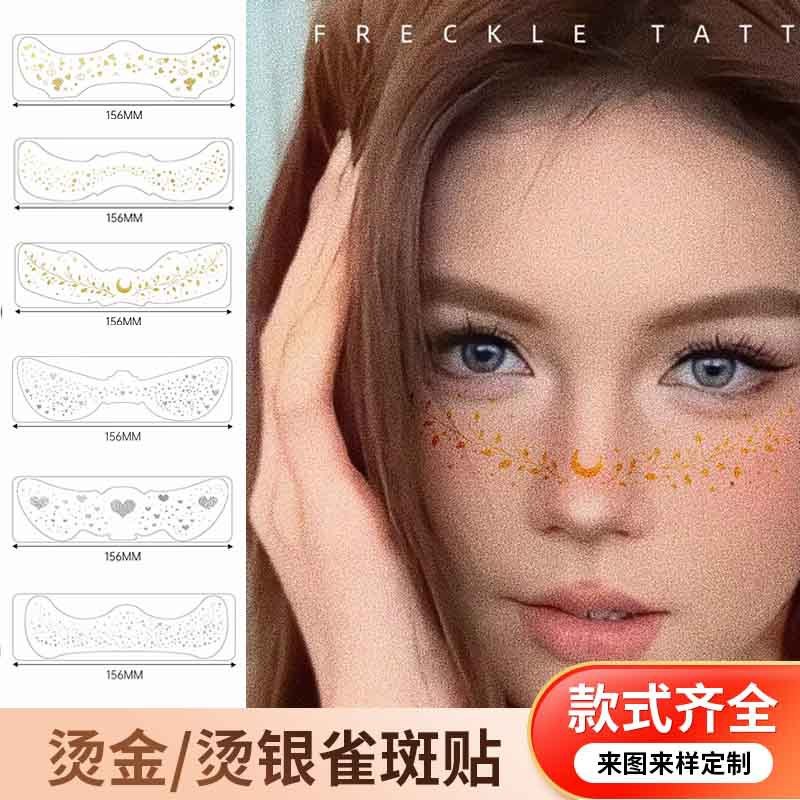European and American Style Freckle Stickers with Gold, Silver, and Laser Colors, All Categories Are Waterproof, Sweat-Proof, Long-Lasting Temporary Makeup Tattoo Stickers