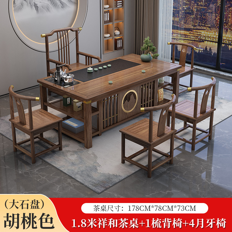 阳台小户型茶桌椅组合新中式实木办公茶几一桌五椅家用功夫泡茶台|undefined