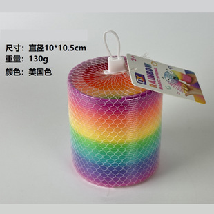 New Environmentally Friendly Plastic Round American Color Magic Rainbow Circle 10*10.5cm Multi-Play Educational Toy