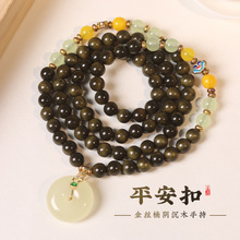 天然金丝楠阴沉木手串男仿乌木夜光平安扣饰品手持项链女工厂直销