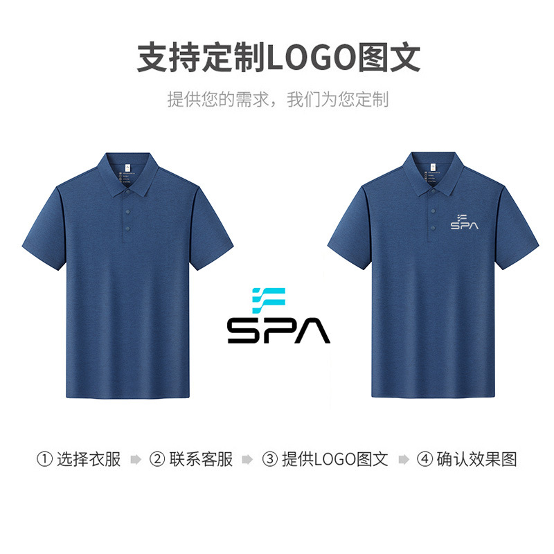 Luz de lujo cuatro hebillas sin costuras de goma de presión protector solar anti-UV solapa de manga corta ropa de trabajo polo camiseta de secado rápido personalizada