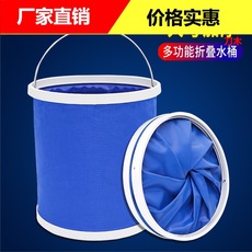加厚牛津布防水涂层便携折叠水桶车载户外家庭收纳多功能钓鱼水桶