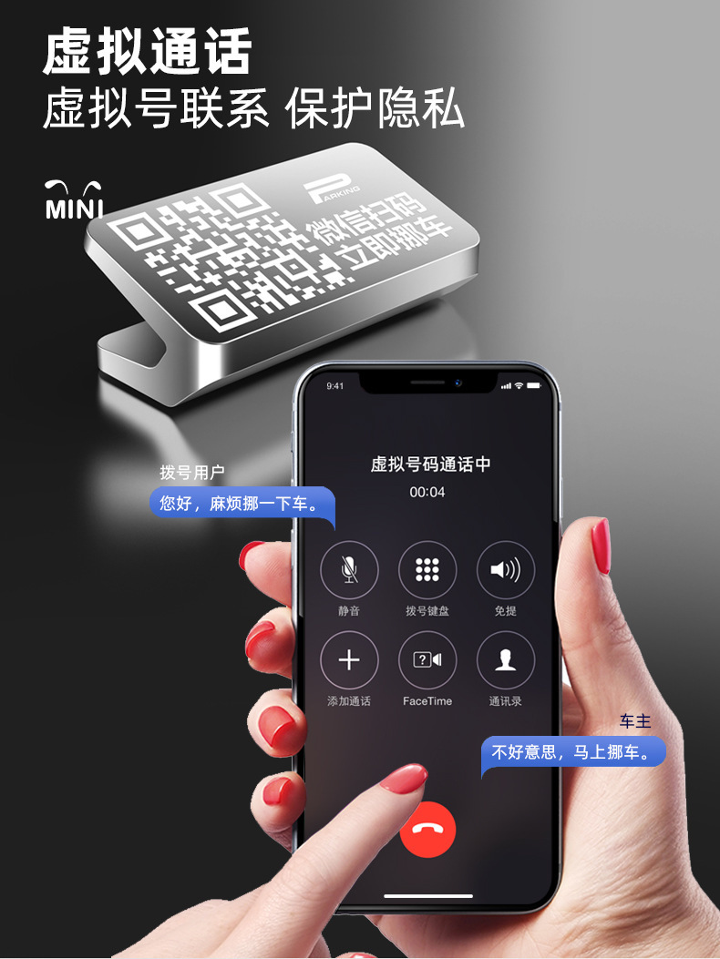 Carefully Selected Hidden Qr Code Parking Card, Temporary Parking Number Plate, Aluminum Alloy Scan-To-Park Number Plate