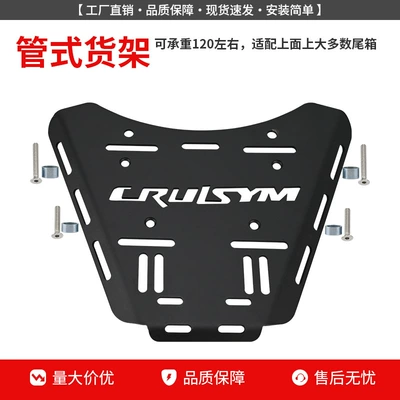 Front and Rear Exhaust Pipe | Motorcycle bumper - xunyi-150150gt-plate-rear-rack