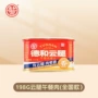 德和全国198g云腿午餐肉