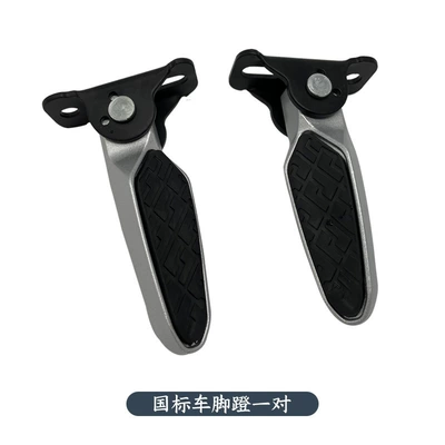 Standard Electric Scooter, Foldable – Electric vehicle pedal - a-pair-of-new-national-standard-pedals-no-screw-tools