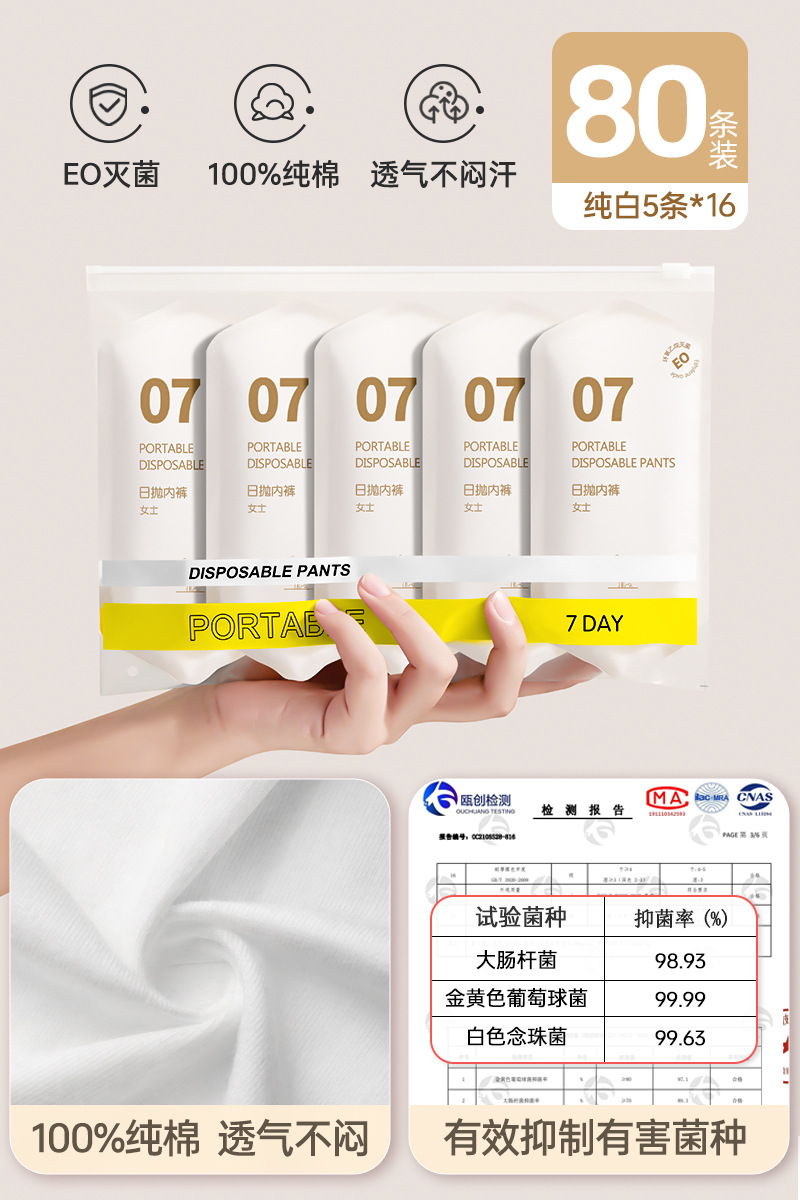 [Stock up 80 items] White* pure cotton✅7A antibacterial