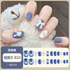 Cosmetic nail stickers, manicure tools set for manicure for nails, ready-made product