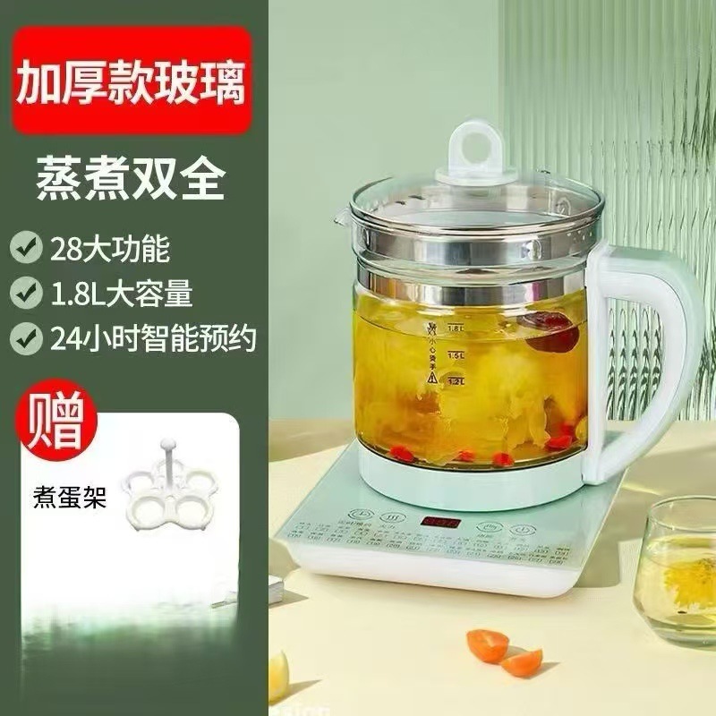 半球养生壶多功能电热水壶烧水花茶壶办公室煎药壶玻璃煮花茶器|undefined
