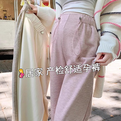妊婦のズボンの新型の秋冬の高腰の外はもち米のズボンを着て垂れ下がっている感じが現れます。