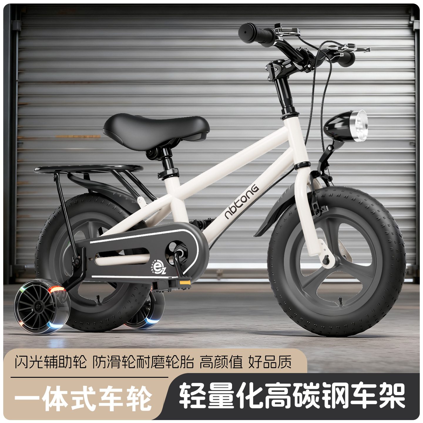 Bicicletas para niños, coches para niños de 2 a 8 años, niños y niñas, coches de juguetes con ruedas auxiliares, bicicletas para niños, coches para estudiantes
