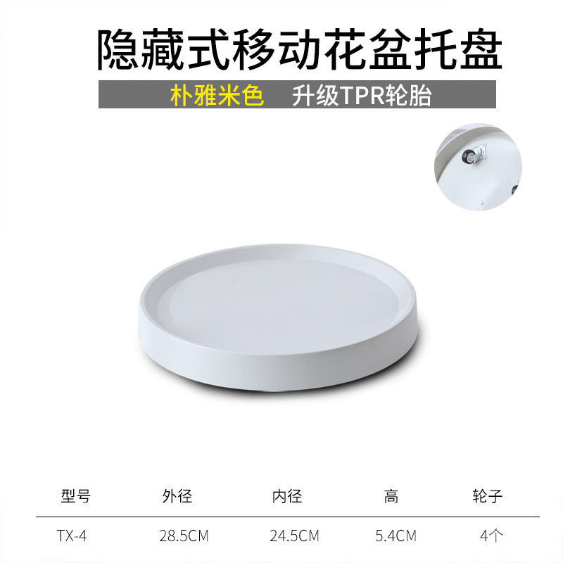 厚いプラスチックの移動可能な溝型の植木鉢のトレーの台座のプーリの底の支えの植木鉢の受け皿のプーリの底の敷き物