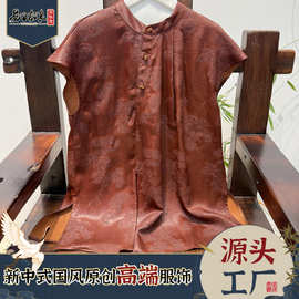 100%高端香云纱桑蚕丝马甲新中式复古立体浮雕中长款上衣工厂直销