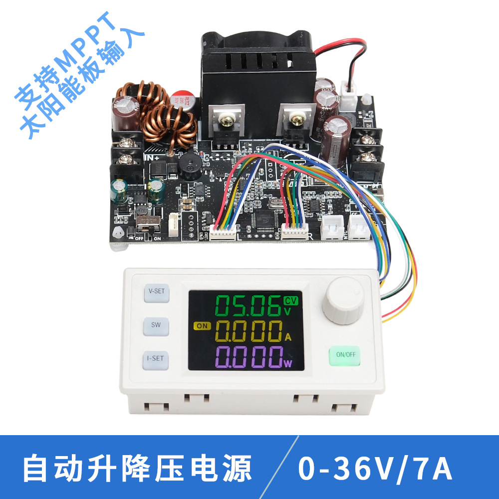 dcdc大功率自动升降压恒压恒流可调模块MPPT太阳能充电控制器12V