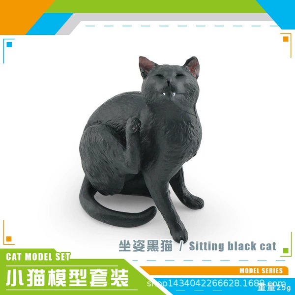 PL127-3100 Sitting Black Cat 25g