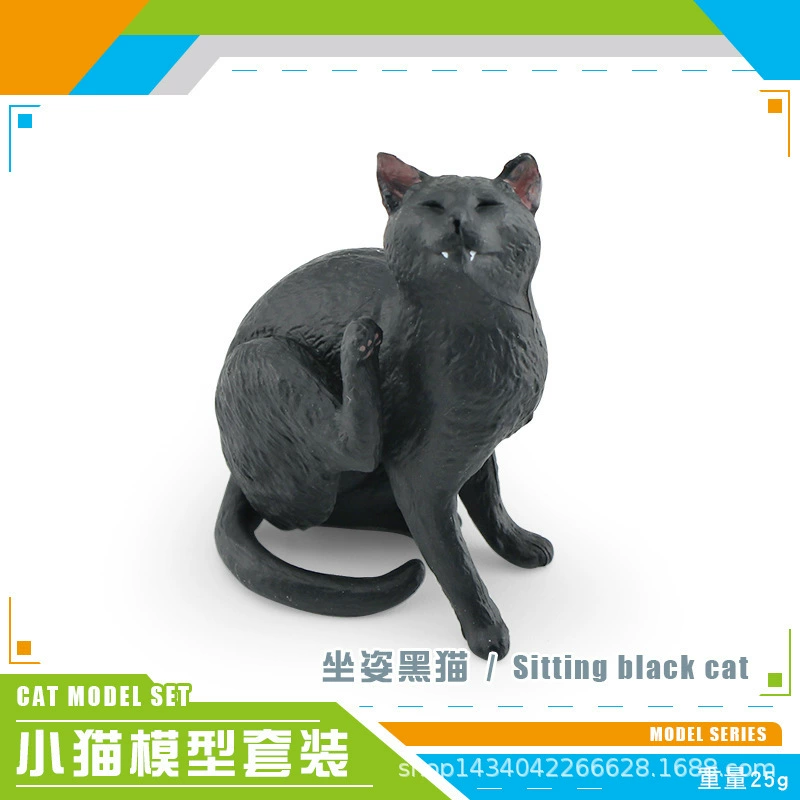 Минифигурка, животное моделирование, игрушка, кошка, котёнок