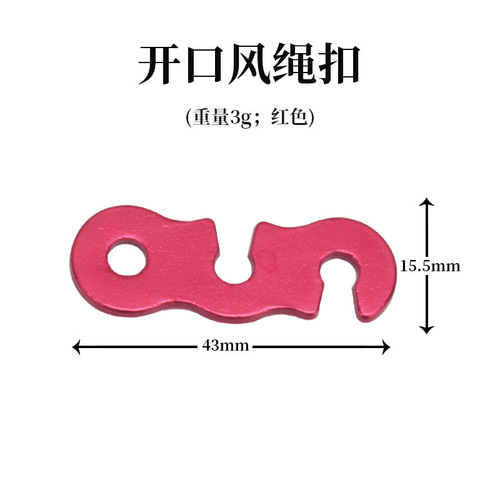 Outdoor Camping Aluminum Alloy Awning Rope Hook Tent Rope Accessory S-shaped Wind Rope Hook Three-eye Open Rope Hook Small Size