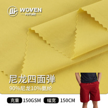 厂家直销70d尼龙四面弹运动服面料弹力风衣面料舒适速干裤子户外