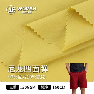 厂家直销70d尼龙四面弹运动服面料弹力风衣面料舒适速干裤子户外