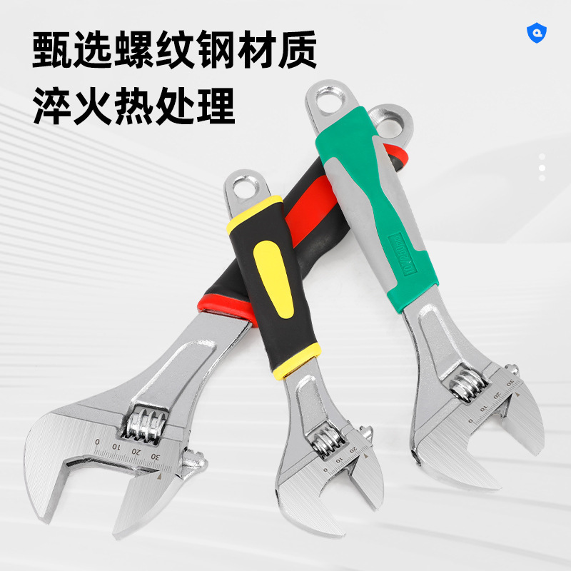 厂家批发多功能活动扳手大开口活络水管镀镍套柄扳手双色胶柄|undefined