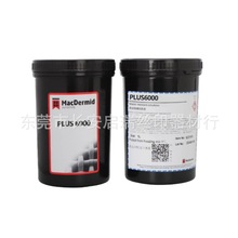 热销水性柯图泰6000感光胶1L装现货供应