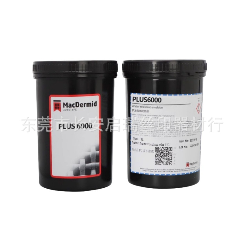 热销水性柯图泰6000感光胶1L装现货供应