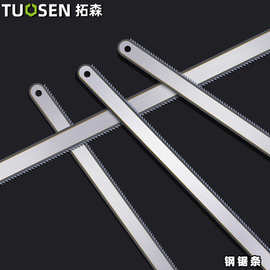 拓森五金工具18牙24牙细齿钢锯条12寸高硬度木工锯条手工金属锯条