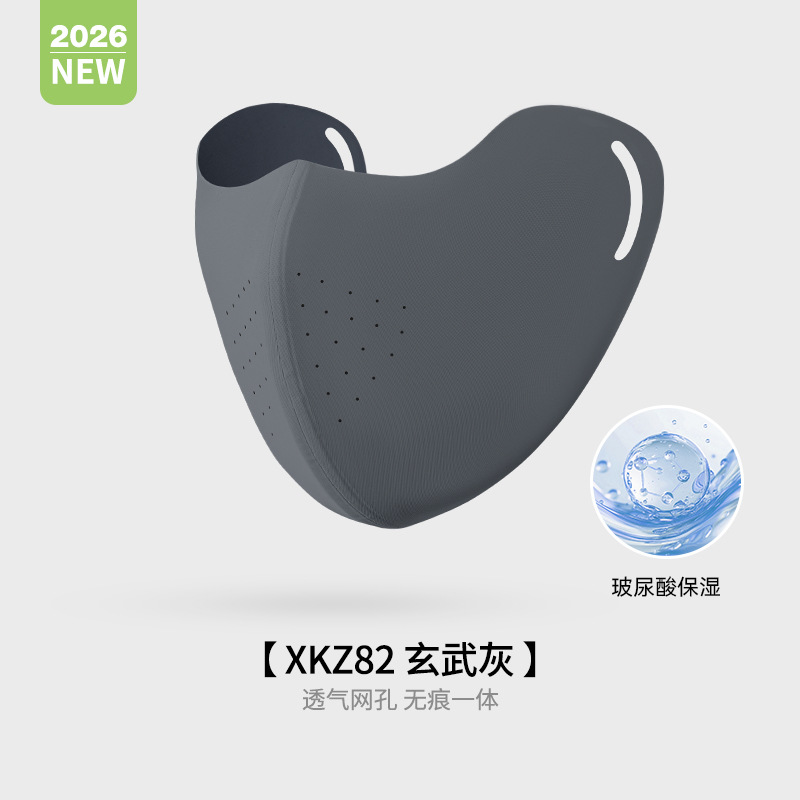 XKZ82;Xuanwu gray