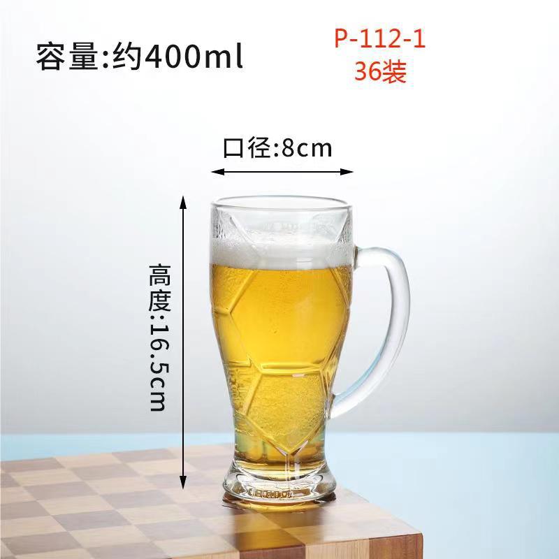 P-112-1(1박스 36개)