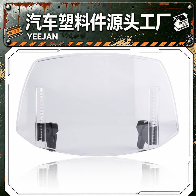 Harley-style motorcycle universal modified elevated small windshield suitable for Honda, Haojue, Suzuki, Yamaha Harley-style motorcycle universal modified elevated small windshield suitable for Honda, Haojue, Suzuki, Yamaha