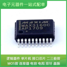 MAX3160CAP + T SSOP-20USB ACS724LLCTR-50AB-T AD5263BRUZ50 AD