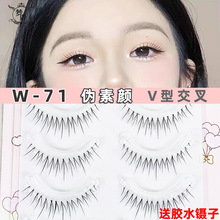 ��¹W-71�����ۼٽ�ë͸����һƬʽV����Ȼ���¶����Ů�F����