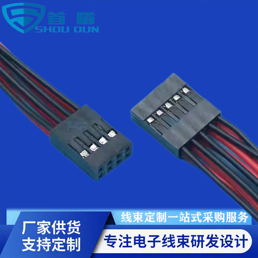 线束连接线厂家一站式线束采购服务加工生产电子连接线排线端子线