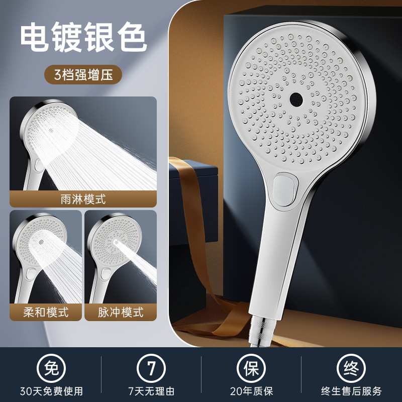 超強力加圧シャワーヘッド家庭用入浴用大型水出口シャワーヘッド加圧大型パネルフラワーシャワーセットシャワーヘッド|undefined