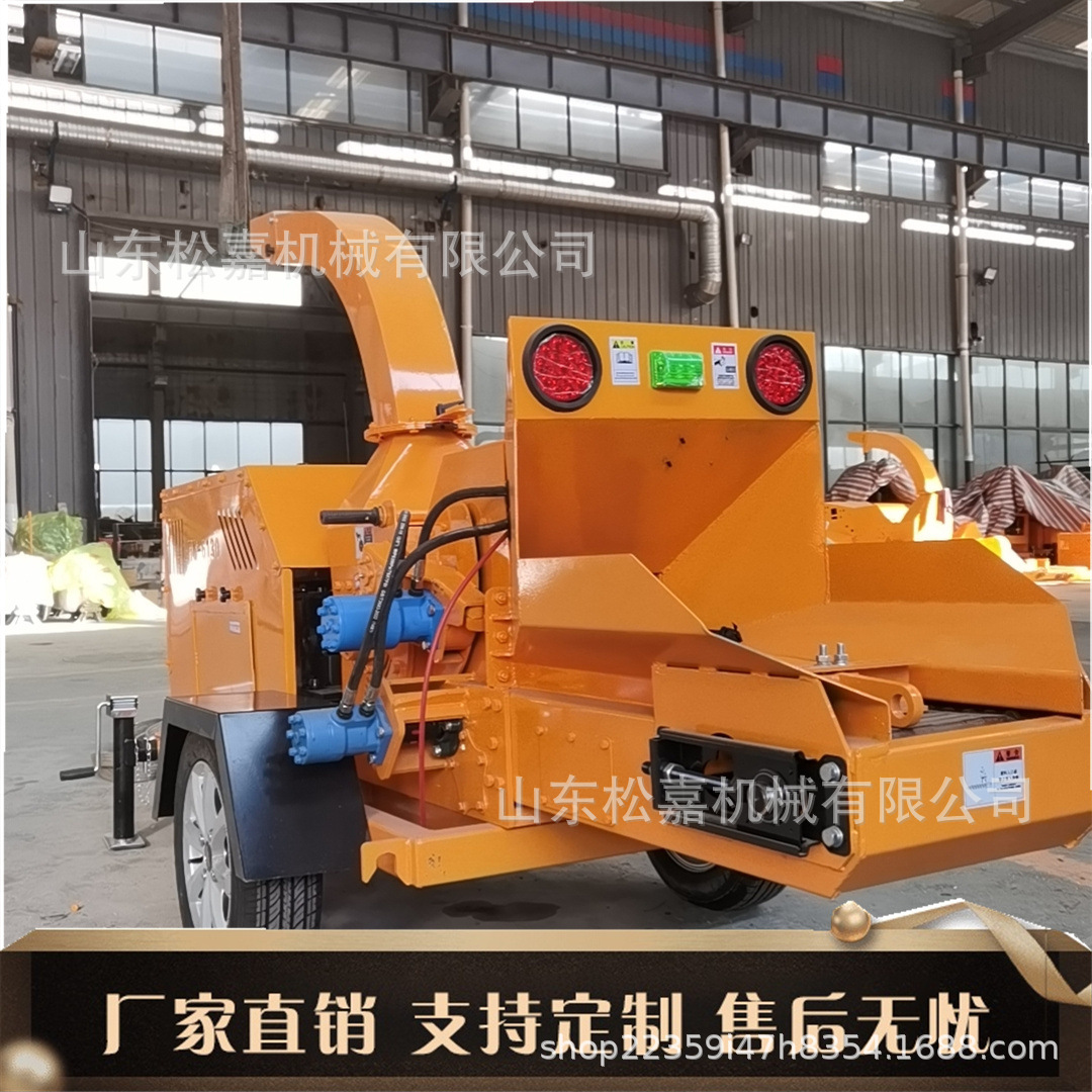 Máquina de trituración de árboles de paisaje trituradora de ramas móviles trituradora de madera de aserrado