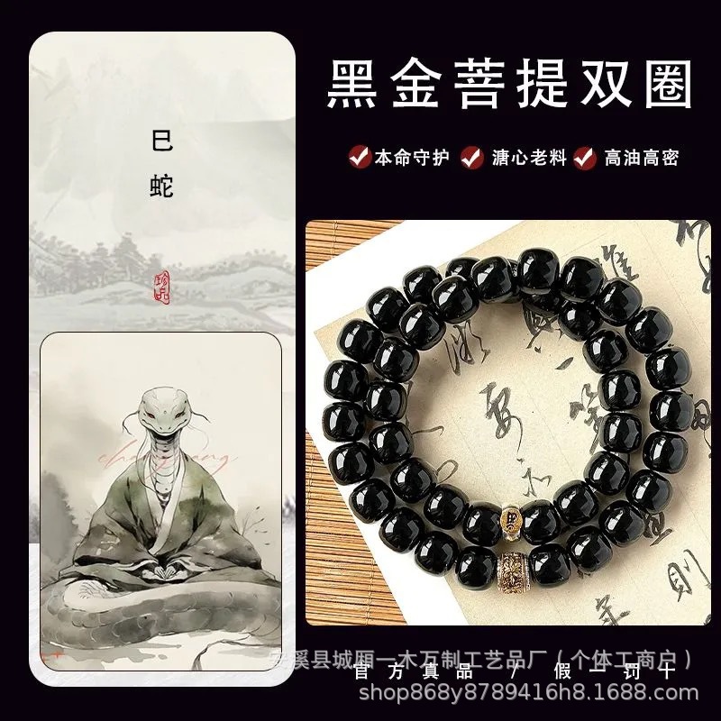 [십이지신·용뱀] 북추 이중원형 연심 오래된 재료