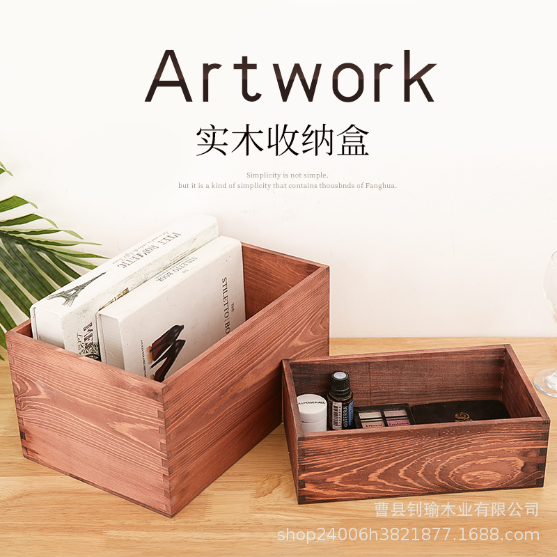 Cross-border wooden lidless storage wooden box retro desktop solid wooden box finishing box solid wood box with buckle mortise and tenon Cross-border wooden lidless storage wooden box retro desktop solid wooden box finishing box solid wood box with buckle mortise and tenon