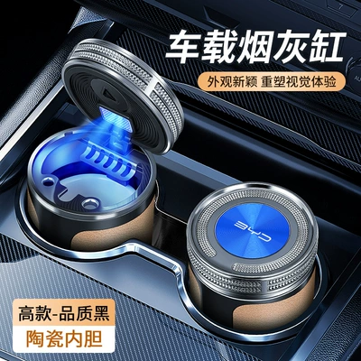 Car ashtray — Qin Plus Tang Han Ev