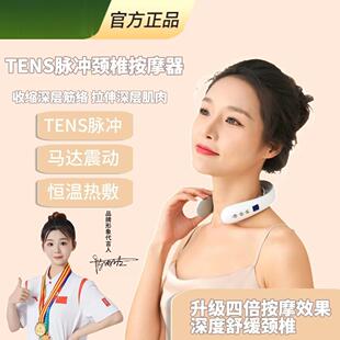 Cervical Spine Massager Neck Massager Spine Neck Shoulder and Neck Hot Compress Cervical Spine Neck Protector