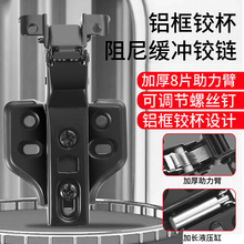 黑色极简铝框玻璃门专用铰链酒柜展示柜液压阻尼缓冲合页家具五金