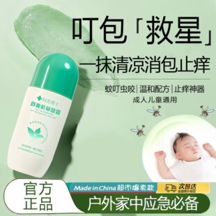 �ϲݸ���¶������ø������ݸ����z�澏������ֹ�W�ྫ�Aҹ�F؛