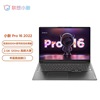 联想小新Pro16 锐龙版 笔记本电脑16英寸2.5K大屏 轻薄本适用|ms