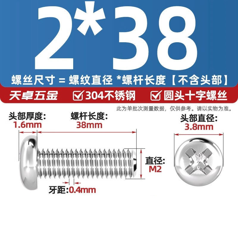 304ステンレス十字盤頭ねじ延長丸頭ねじボルトm 1m m 2m 3m 4m 5m 6m 8m 10mm|undefined
