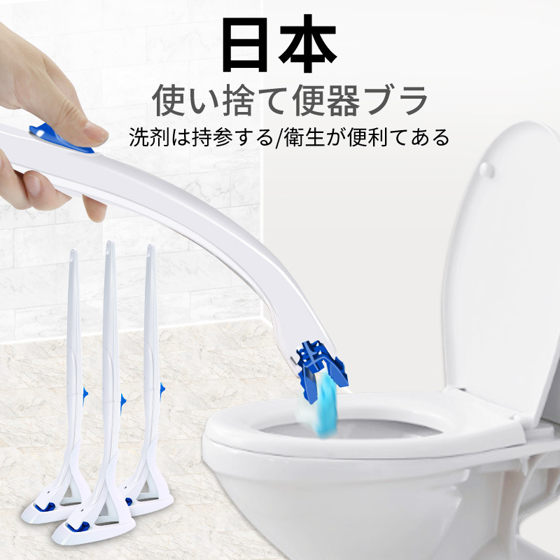 便器用ブラ