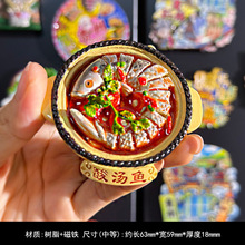 贵州旅游新款贵阳千户苗寨赤水冰箱贴创意城市纪念品磁性磁吸文创