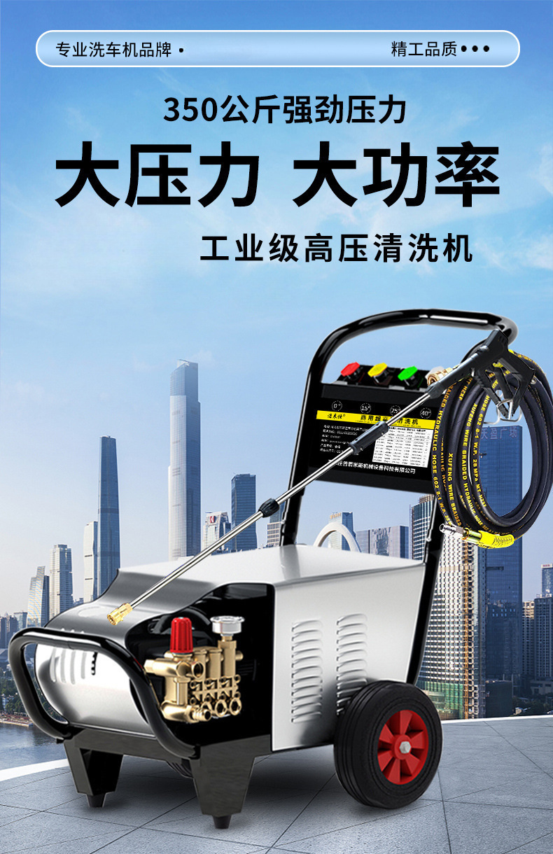 Black Cat High-Pressure Car Washing Machine 220V380 Commercial High-Power Industrial Farm Car Wash Shop Ultra-High-Pressure Cleaning Machine