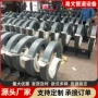 保温导向滑动生产管托