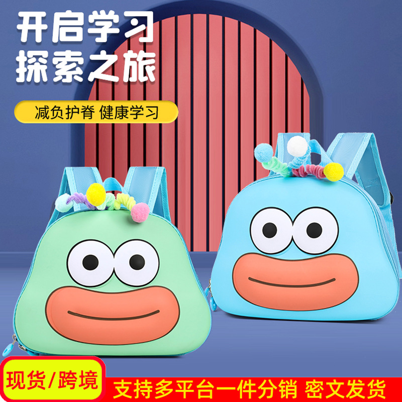 Bolsos para niños nuevos niños de dibujos animados bolsas escolares de jardín de infantes 3 años de edad 5 años de edad preescolar bebé niñas mochila pequeña ligera