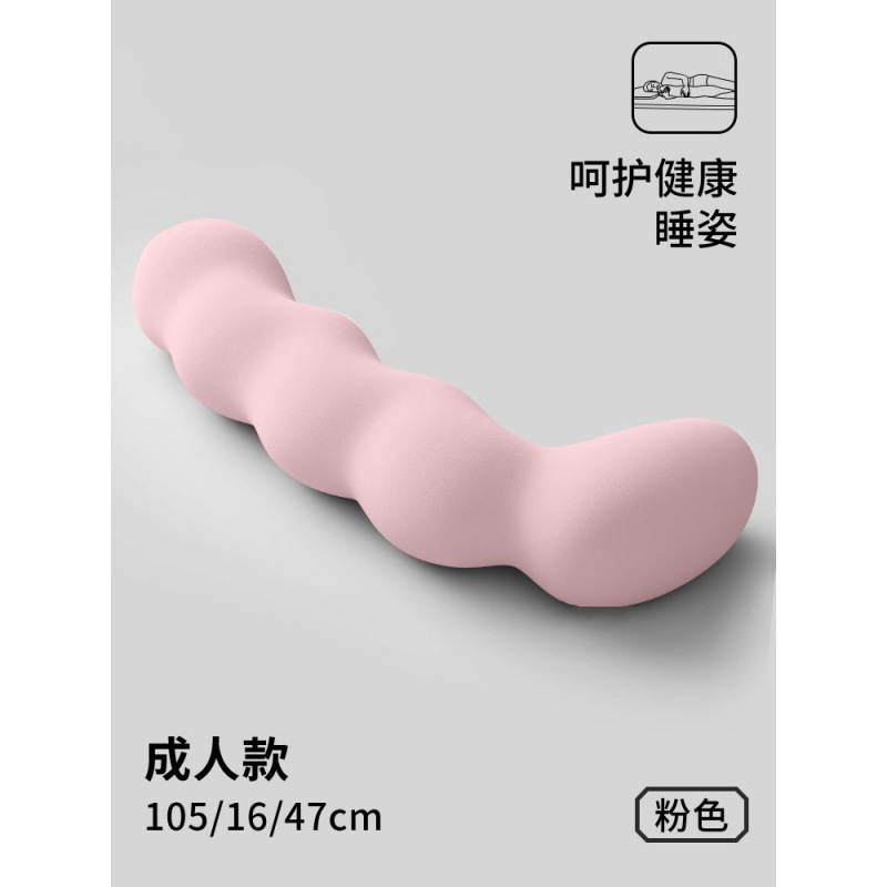 床上长条睡觉孕妇夹腿人体工学大抱枕成人女生侧睡专用男生款睡眠|undefined